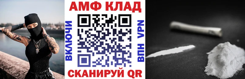 Купить где  Верхняя Пышма  Амфетамин 98% 