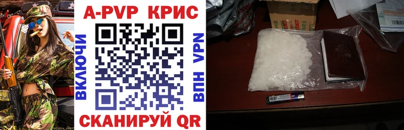 Alpha PVP Соль  Купить закладки  Верхняя Пышма 
