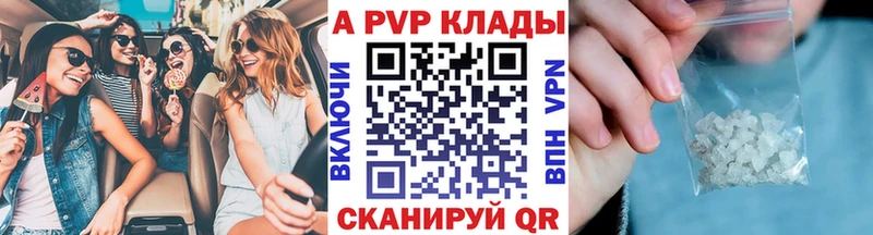 Alpha PVP Crystall Верхняя Пышма