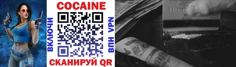 Кокаин 98%  Купить  Верхняя Пышма 