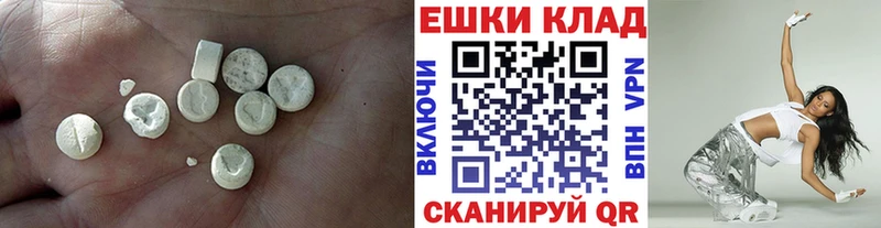 Купить закладки  Верхняя Пышма  Экстази 280мг 