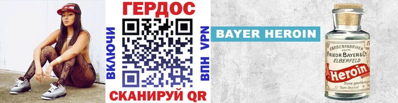 ГЕРОИН гречка  Купить закладки  Верхняя Пышма 
