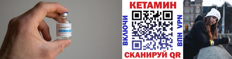 КЕТАМИН ketamine  Купить где  Верхняя Пышма 