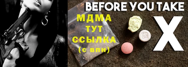 крисы Бежецк