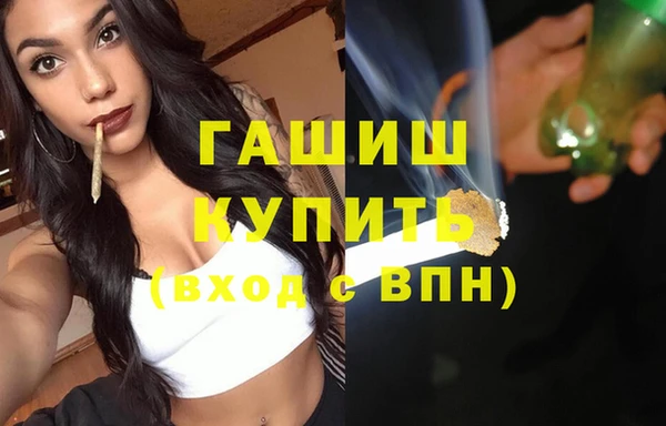 молекула духа Верхнеуральск
