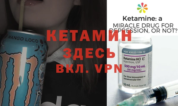 бутират Верея