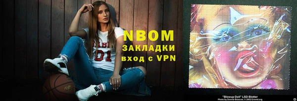 крисы Бежецк