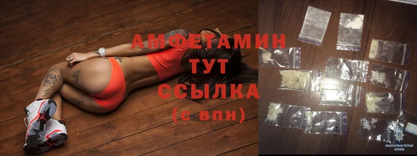 меф VHQ Верхний Тагил