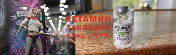 бутират Верея