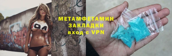 бутират Верея