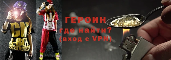 меф VHQ Верхний Тагил