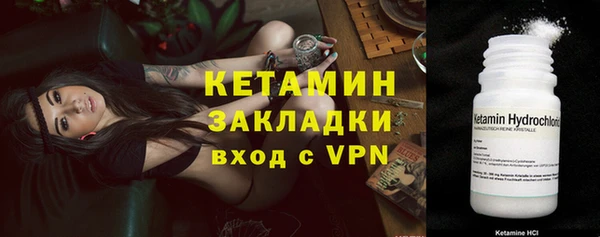 бутират Верея