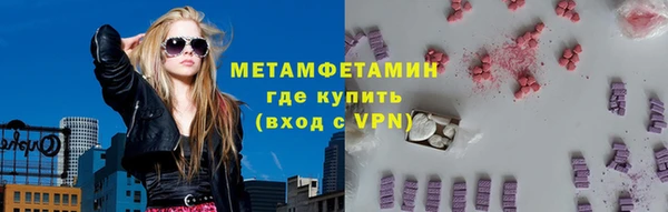 молекула духа Верхнеуральск
