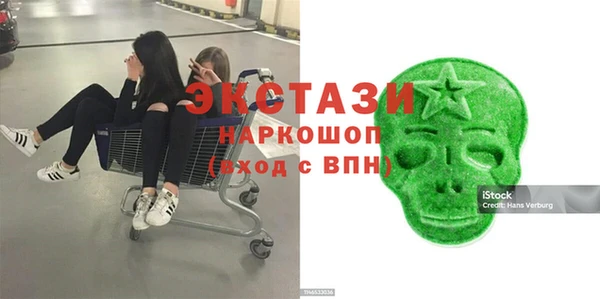 бутират Верея