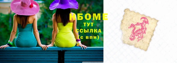 молекула духа Верхнеуральск