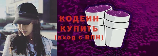 молекула духа Верхнеуральск