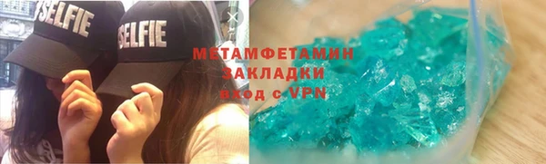 соль ск Белая Холуница