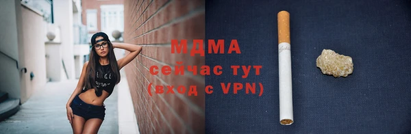 молекула духа Верхнеуральск