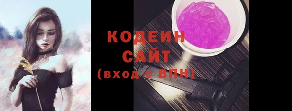 бутират Верея