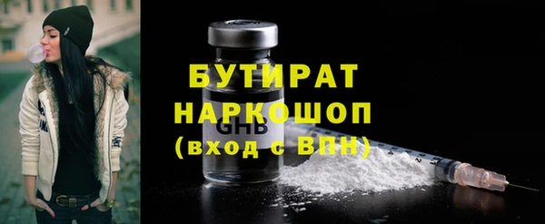 соль ск Белая Холуница