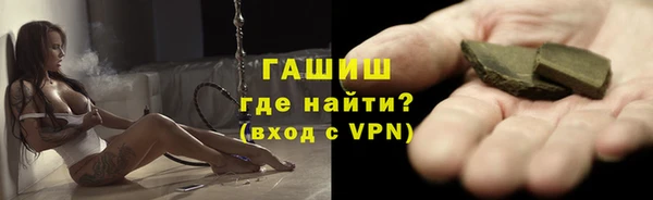 соль ск Белая Холуница