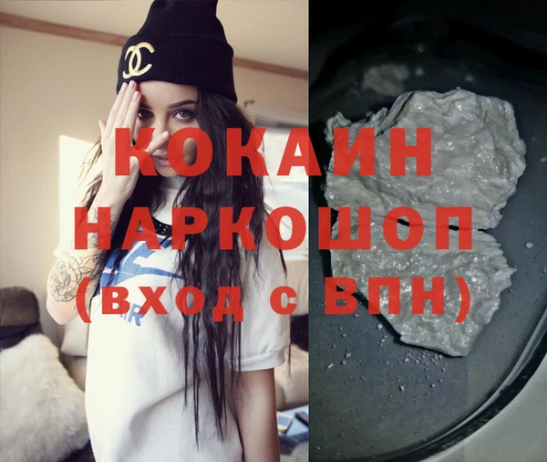 крисы Бежецк