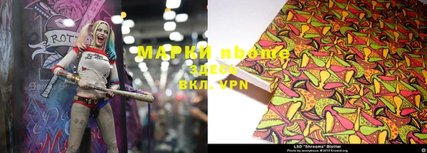 молекула духа Верхнеуральск