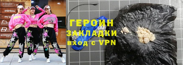 бутират Верея