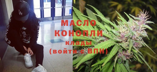 бутират Верея