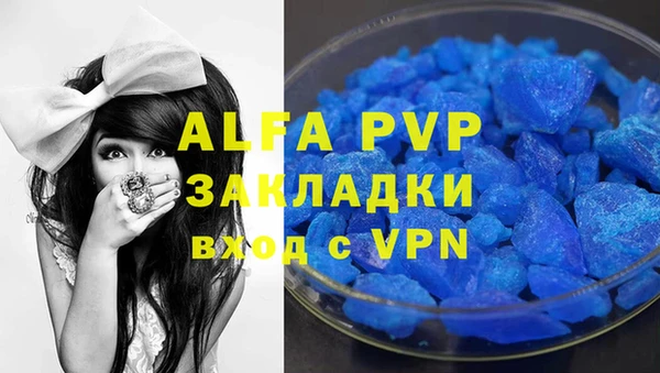 молекула духа Верхнеуральск