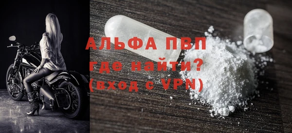 бутират Верея