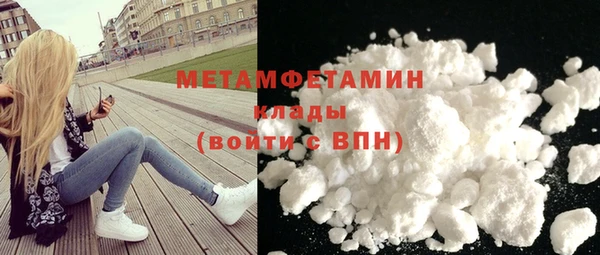 меф VHQ Верхний Тагил