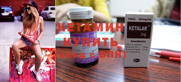 бутират Верея