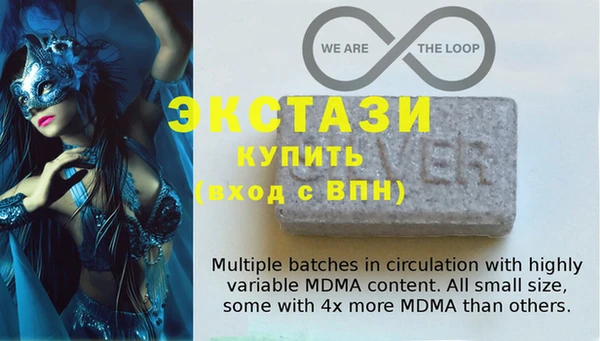 молекула духа Верхнеуральск