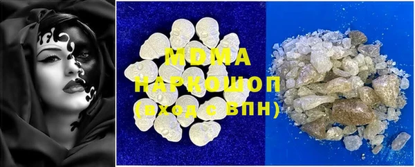 прущие грибы Белая Калитва