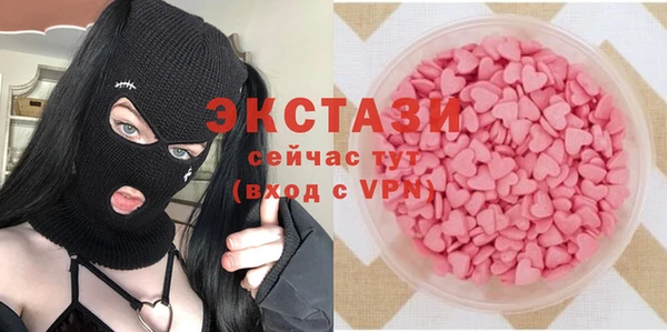 молекула духа Верхнеуральск