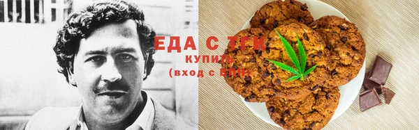 бутират Верея
