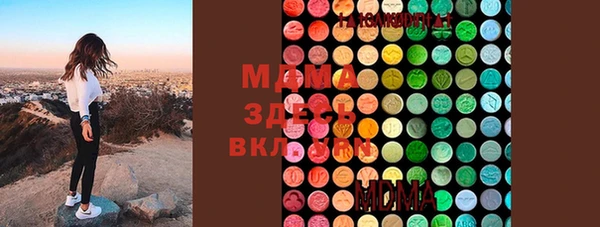 бутират Верея