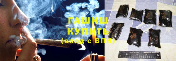 бутират Верея