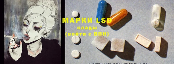бутират Верея