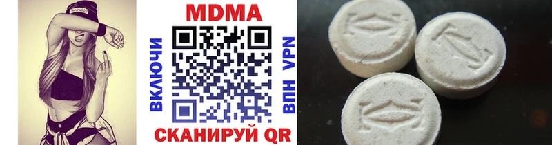 MDMA crystal  Купить закладки  Верхняя Пышма 