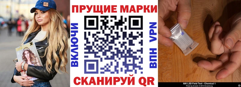 Марки N-bome 1,5мг  Купить  Верхняя Пышма 